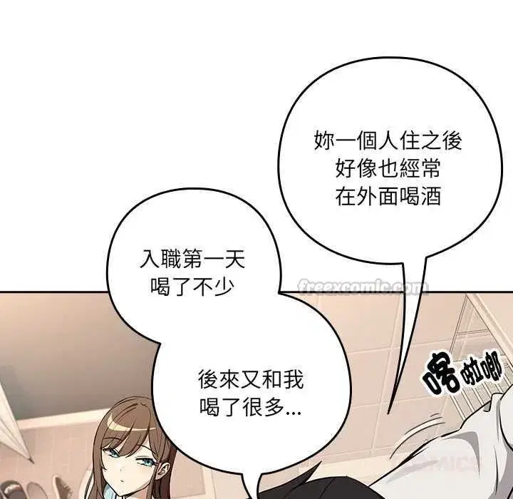 第238話