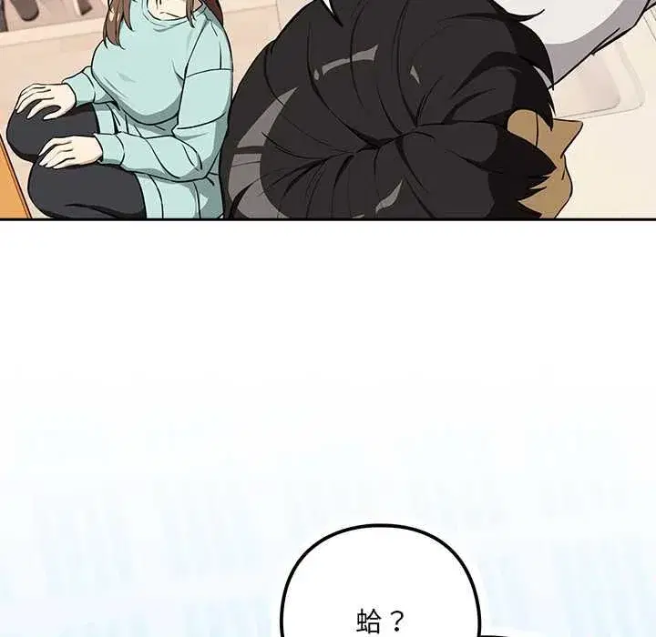 第238話