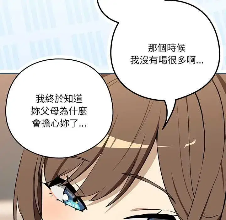第238話