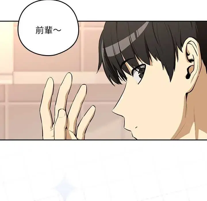 第238話