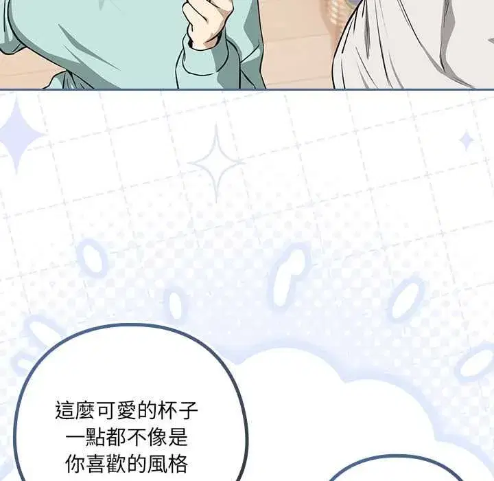 第238話