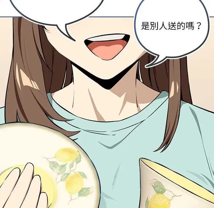 第238話