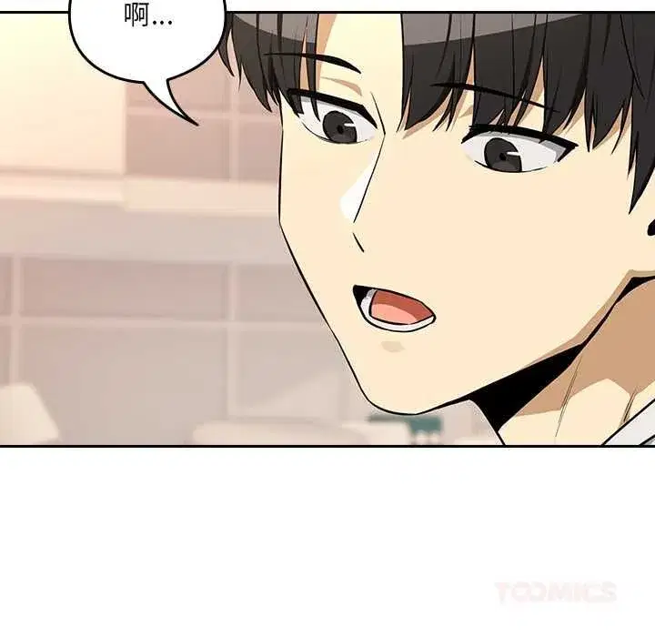 第238話
