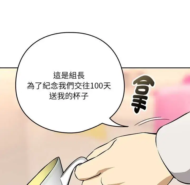 第238話
