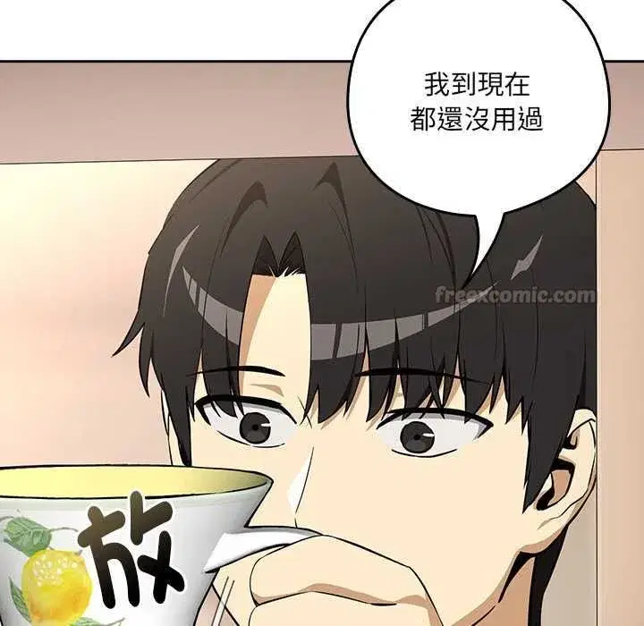 第238話