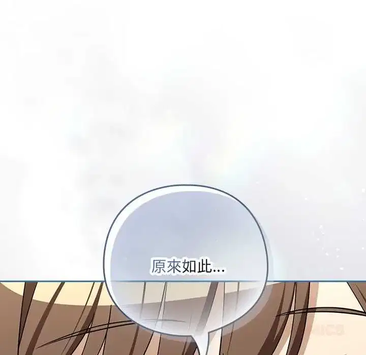 第238話