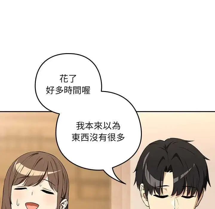 第238話