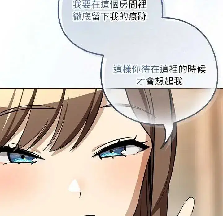 第239話