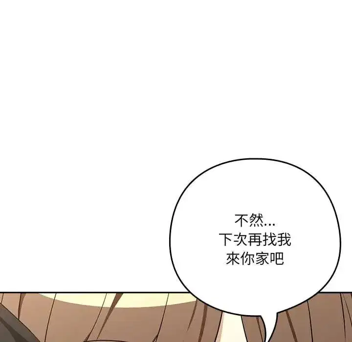 第239話