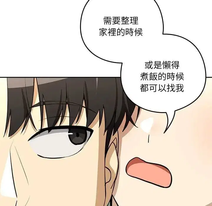 第239話