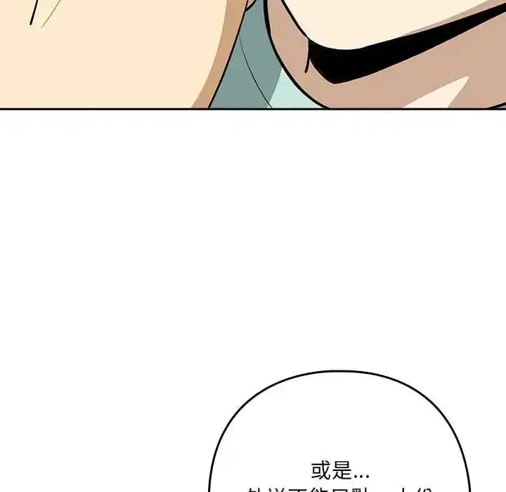 第239話