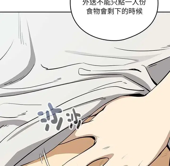 第239話