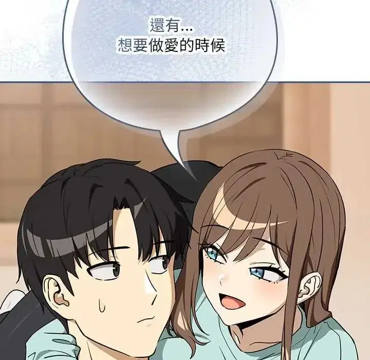 第239話