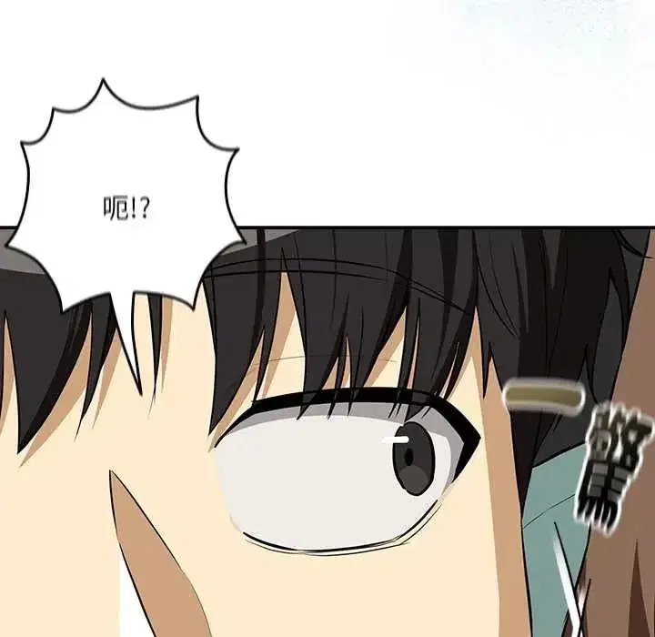 第239話