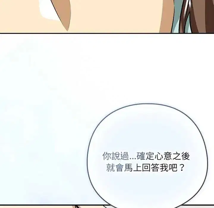 第239話