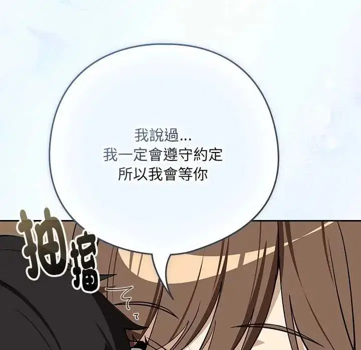 第239話