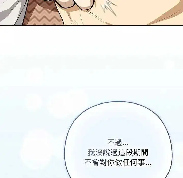 第239話