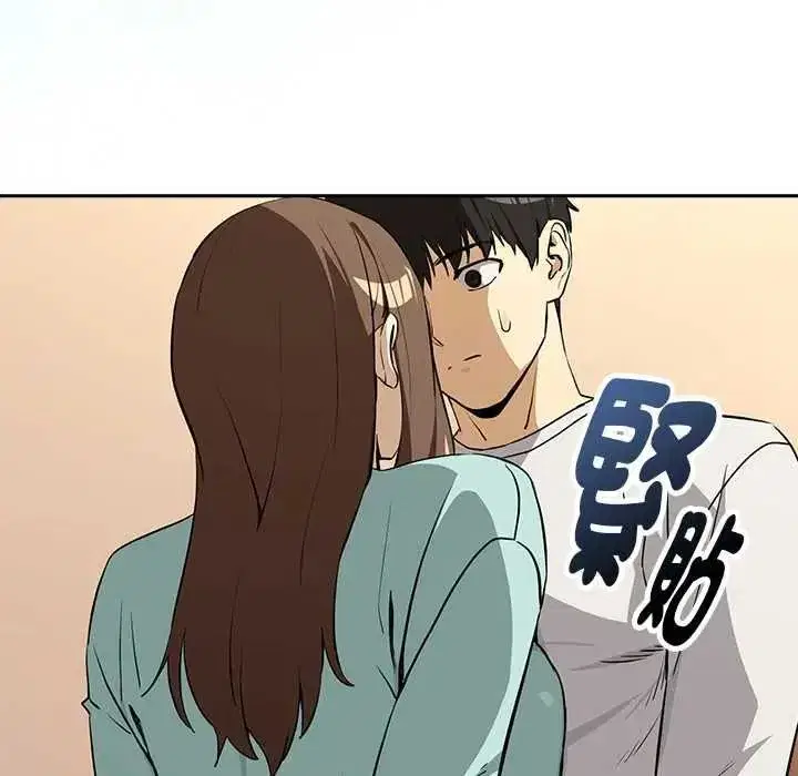 第239話