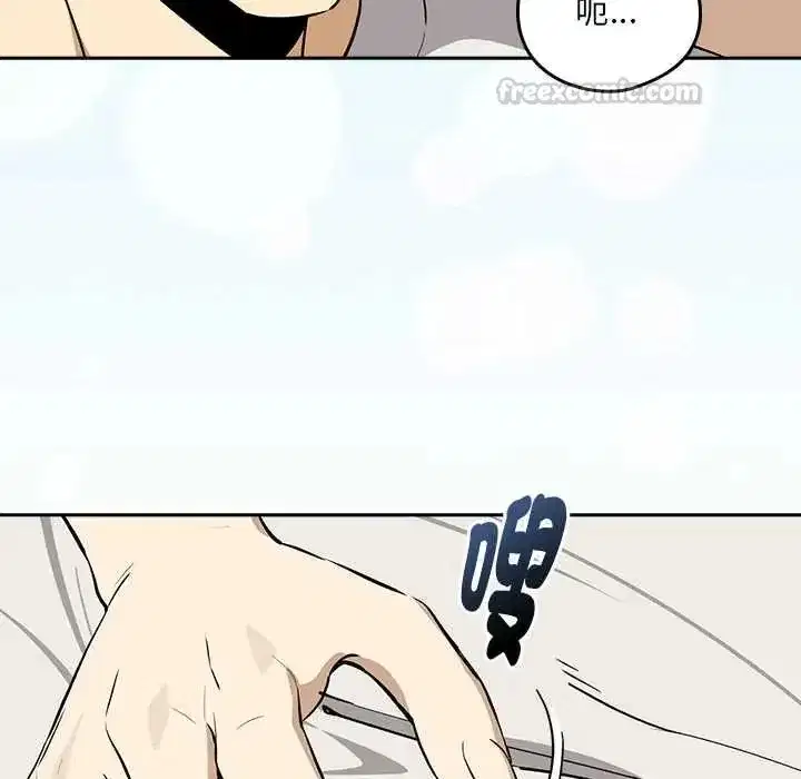 第239話