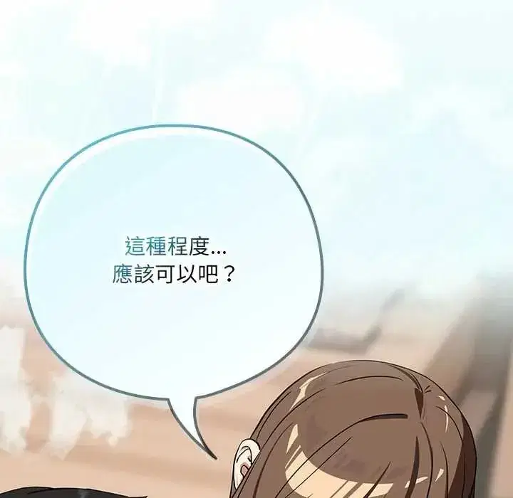 第239話