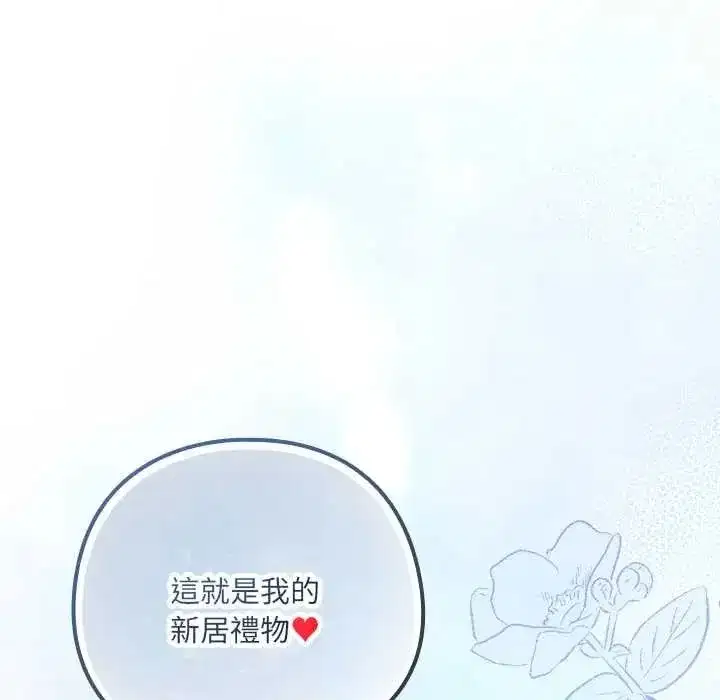 第239話