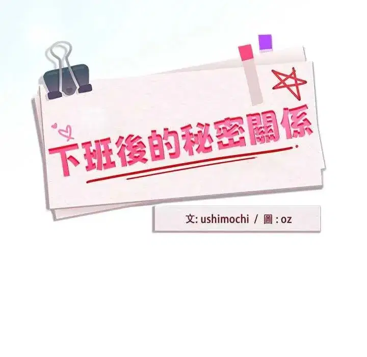 第239話