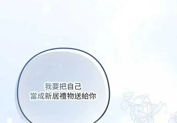 第239話