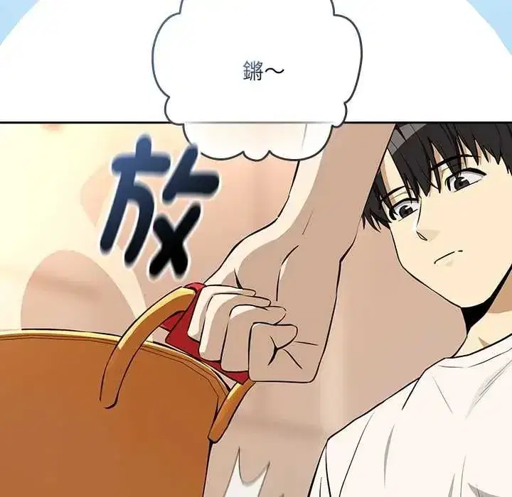 第239話