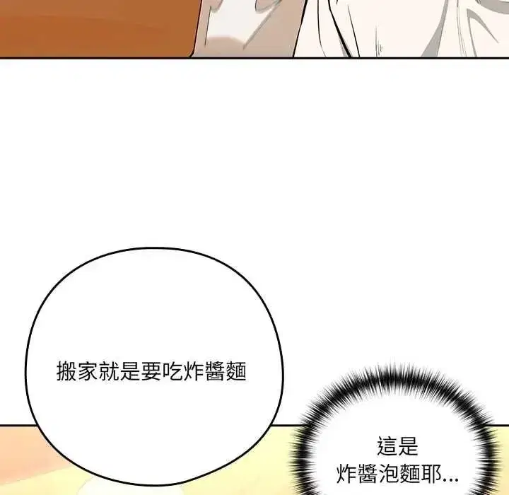 第239話