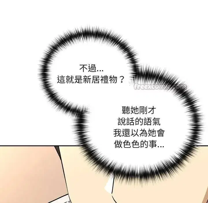 第239話