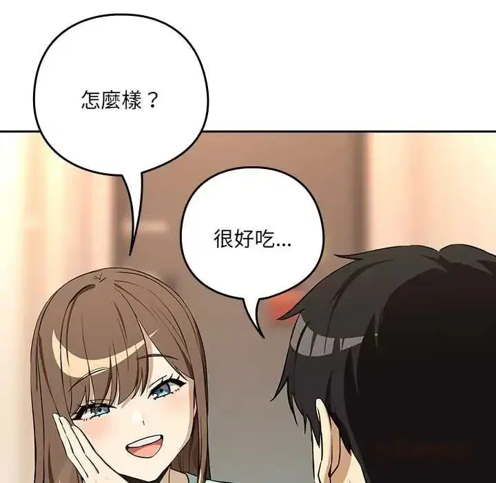 第239話