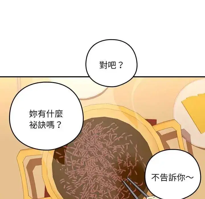 第239話