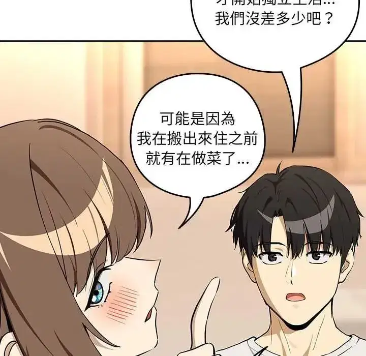 第239話