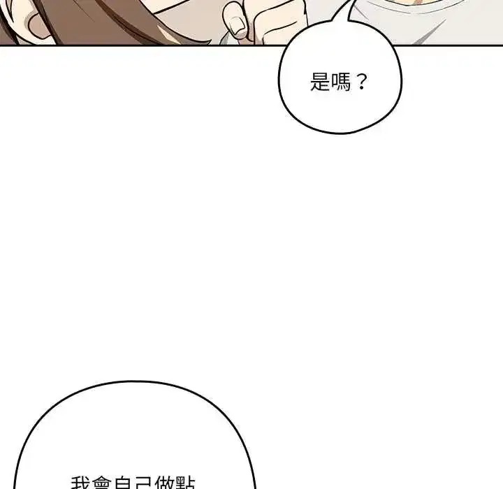 第239話