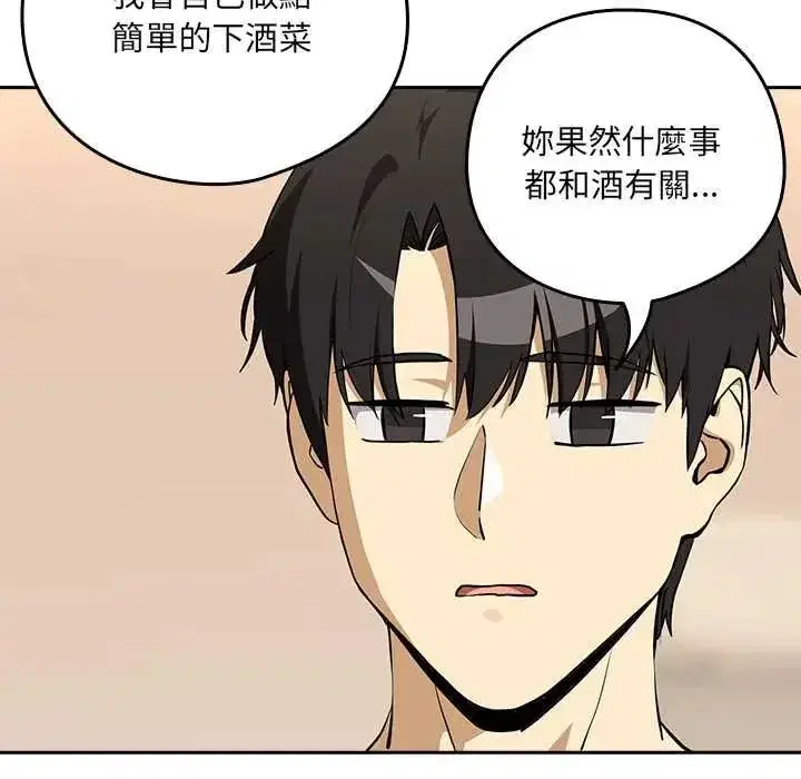 第239話