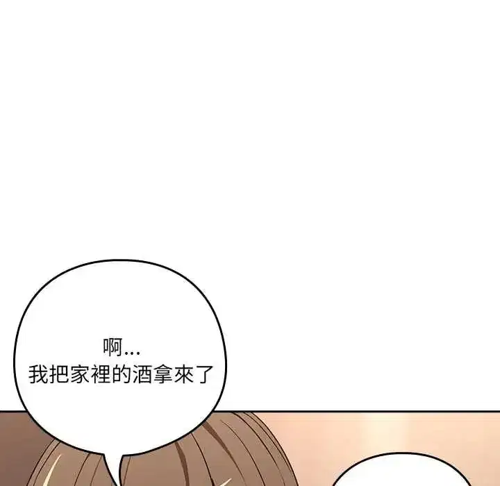 第239話