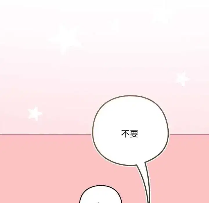 第239話