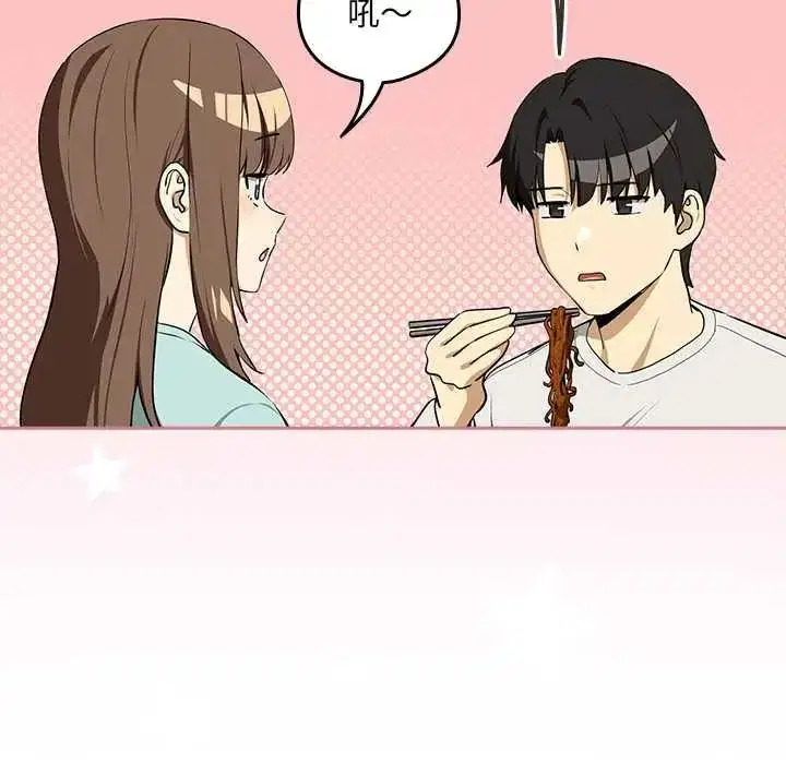 第239話