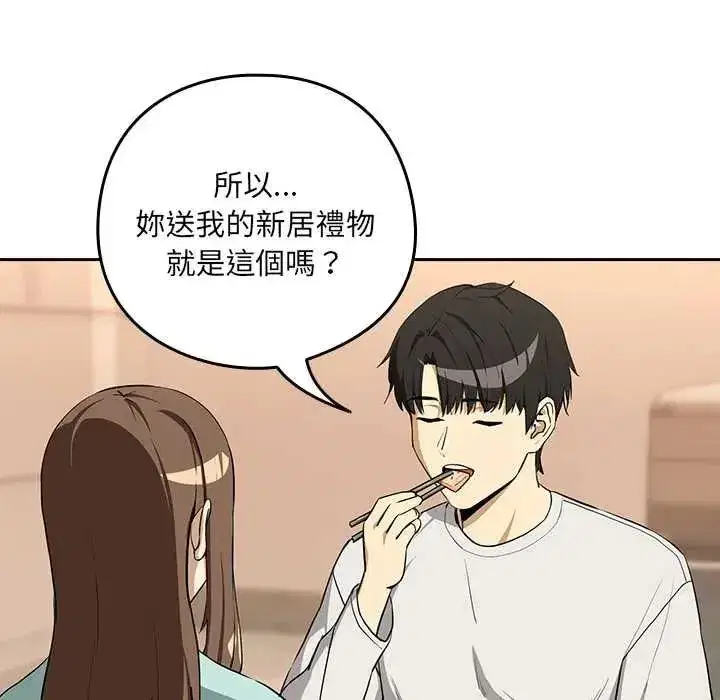 第239話