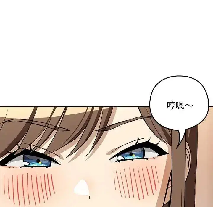 第239話