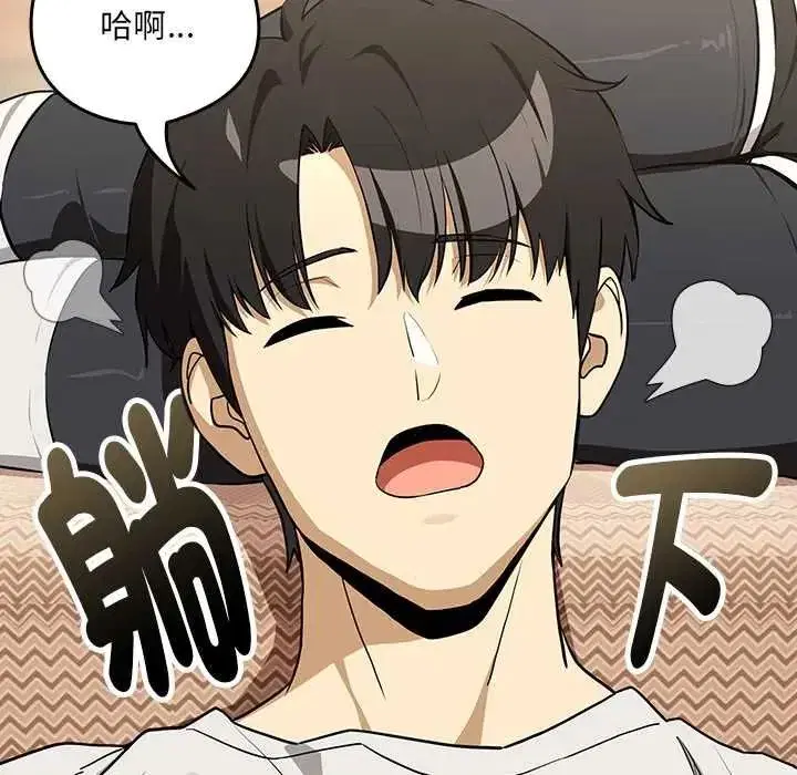 第239話