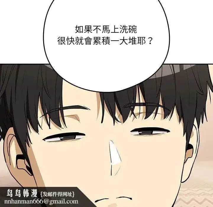 第239話
