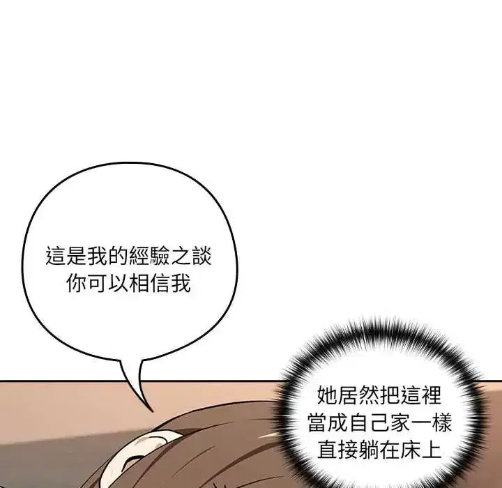 第239話