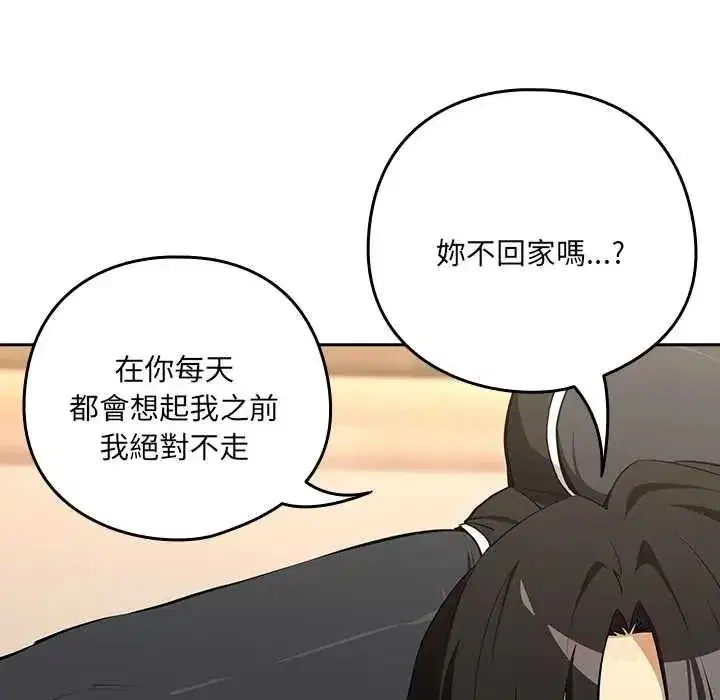 第239話