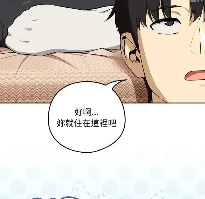 第239話