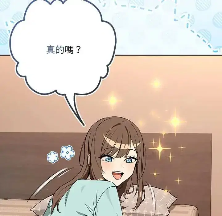 第239話