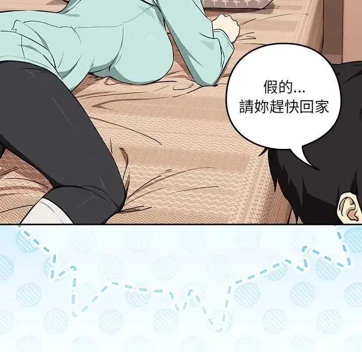 第239話