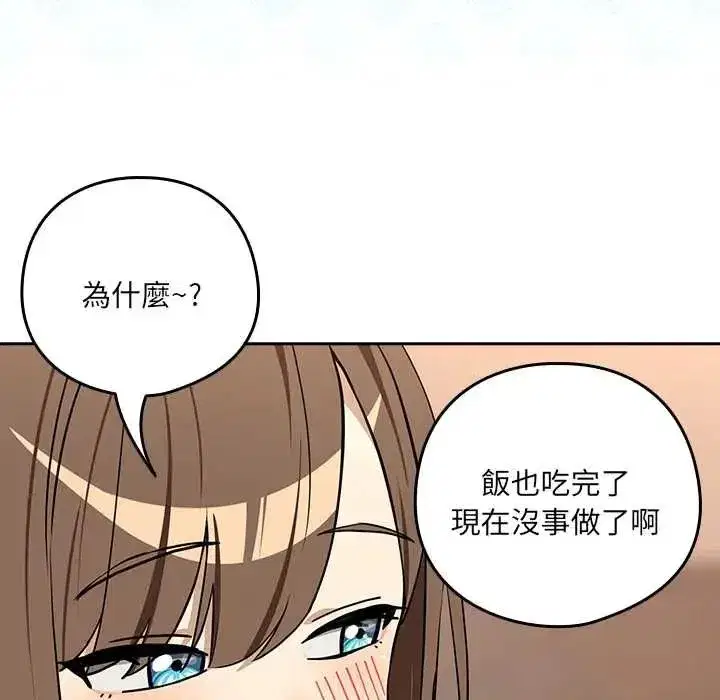 第239話