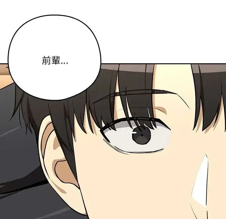 第239話