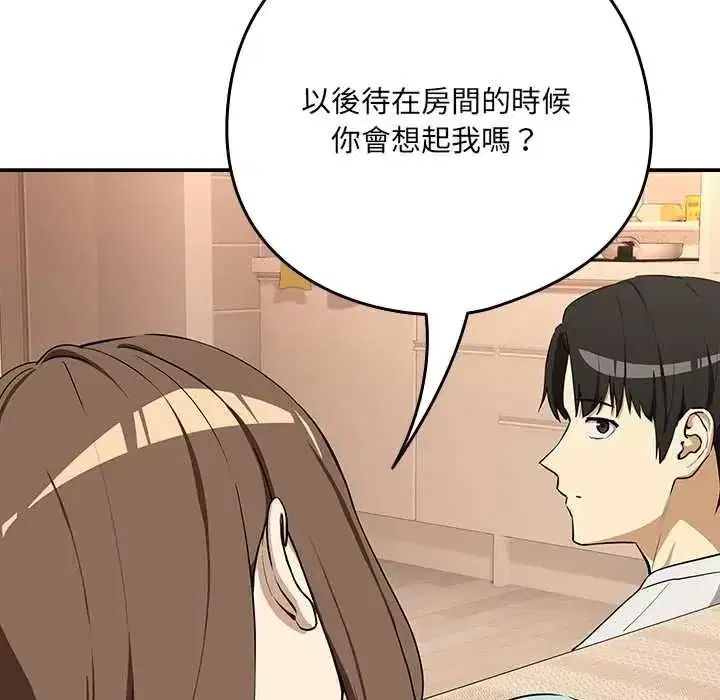 第239話